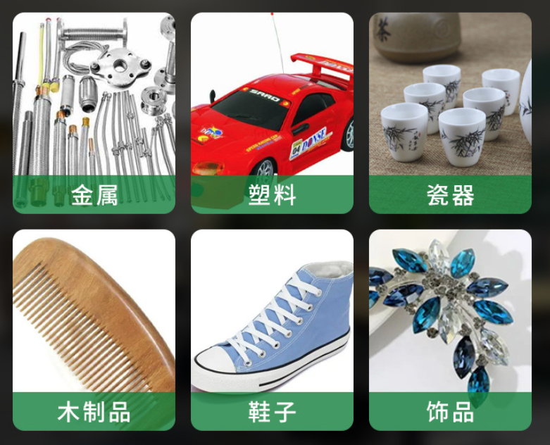 (圖:膠水運用行業(yè))