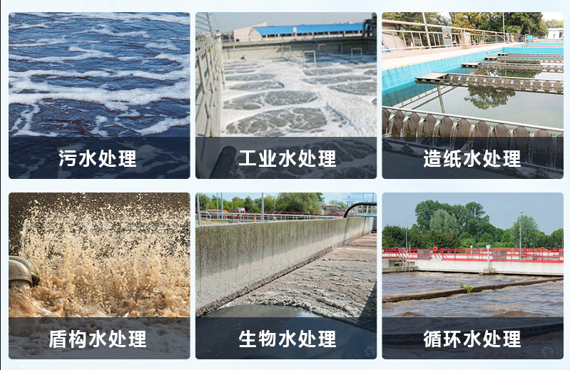 (圖:養(yǎng)殖場廢水處理用消泡劑產(chǎn)品應(yīng)用)