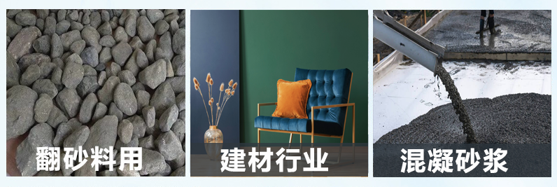 (圖:翻砂料消泡劑產(chǎn)品應(yīng)用)