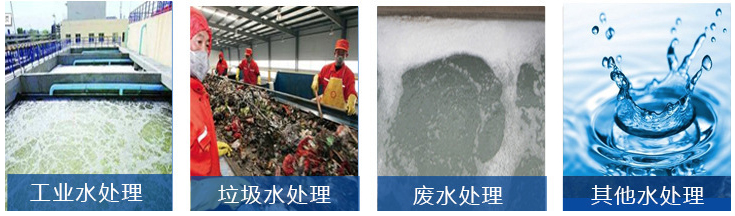 (圖:焦化廠污水處理消泡劑產(chǎn)品應(yīng)用)