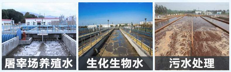 (圖:屠宰場污水消泡劑產(chǎn)品應(yīng)用)