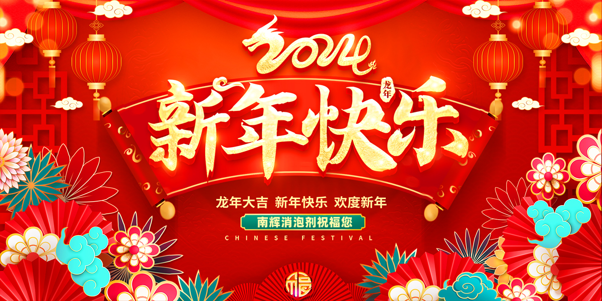 南輝消泡劑廠家